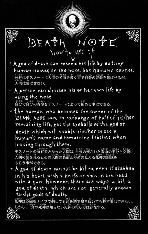 Death Note Rules V