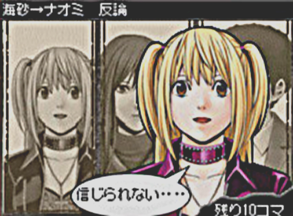 Character Profile of Death Note's Misa Amane - Death Note News