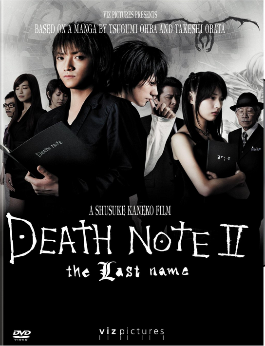 Death Note II: The Last Name movie cover