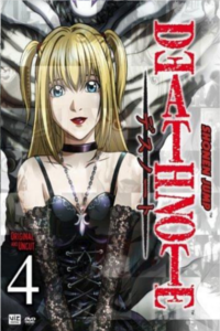 Death Note Anime Vol 4